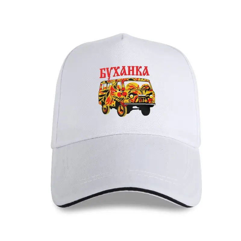 

new cap hat UAZ Loaf 2021 Baseball Cap Russian Soviet retro Car UAZ Loaf 662371