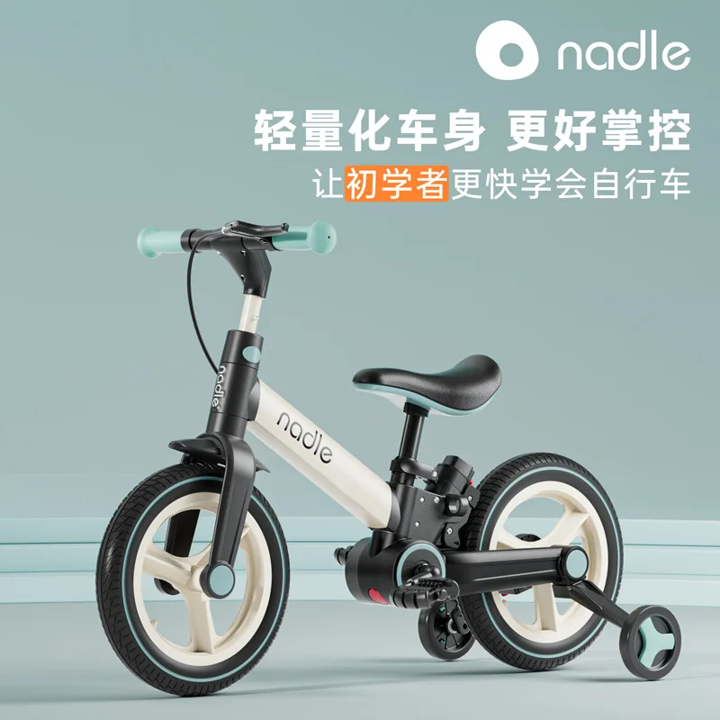 

Children's bicycle balance car two-in-one multi-function folding baby bicycle pulley