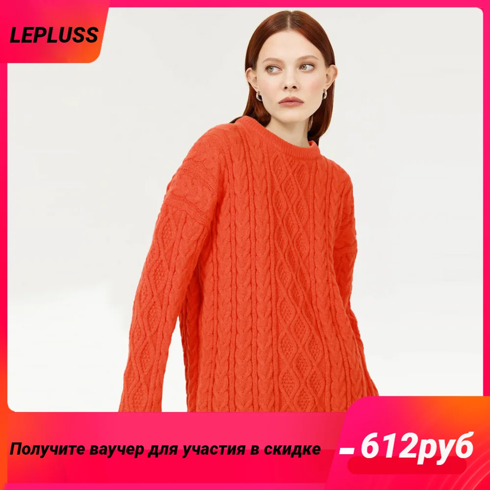 LEPLUSS Wool sweater women in the long section 2022 new lazy twist sweater female autumn and winter outside knitted tops
LEPLUSS Wool sweater women in the long section 2022 new lazy twist sweater female autumn and winter outside knitted tops