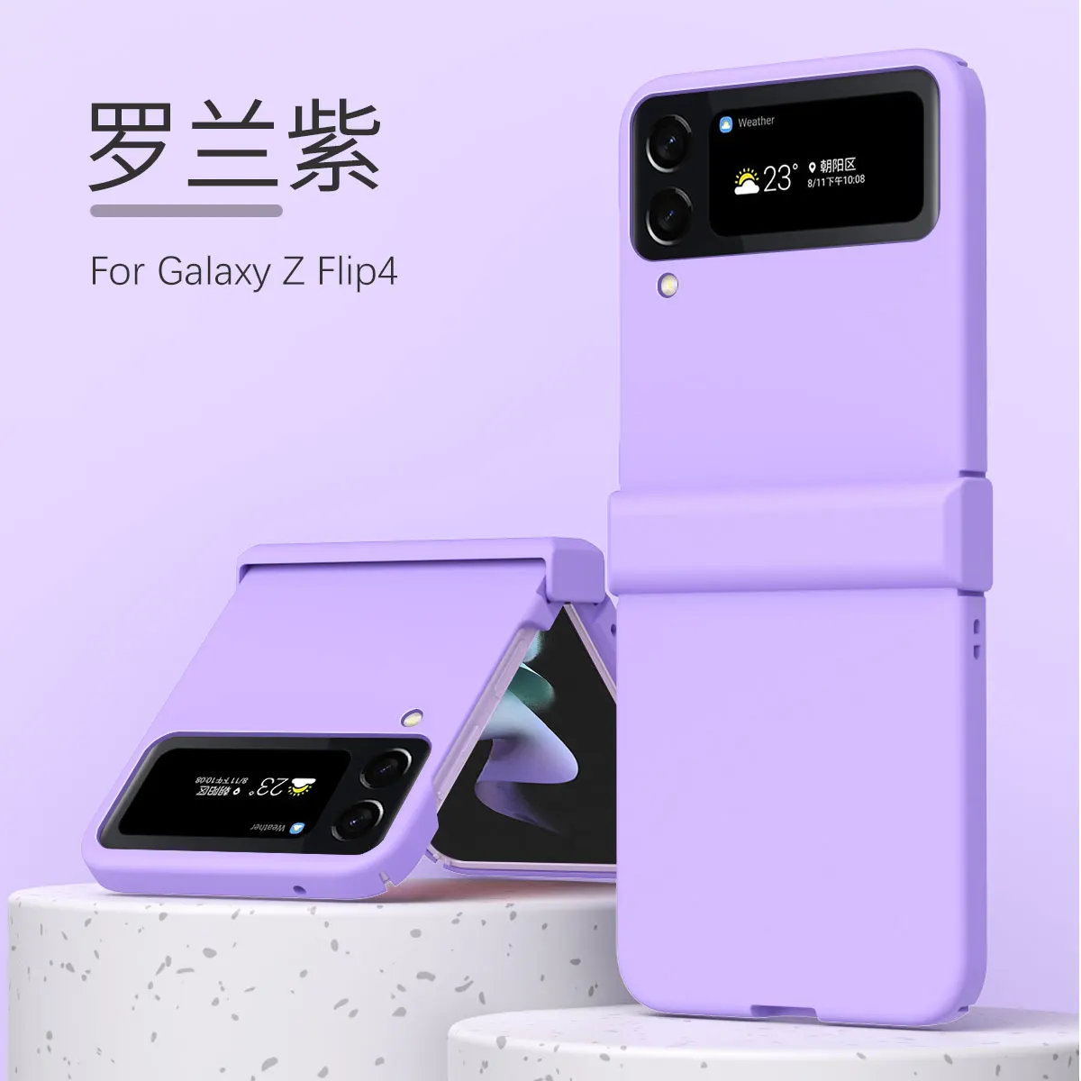 Чехол-книжка Z 4 для Samsung Galaxy Z Flip 3 4, противоударный чехол ZFlip3 Z Flip3 Flip4 карамельных цветов с петлями, жесткие чехлы для телефонов
Чехол-книжка Z 4 для Samsung Galaxy Z Flip 3 4, противоударный чехол ZFlip3 Z Flip3 Flip4 карамельных цветов с петлями, жесткие чехлы для телефонов