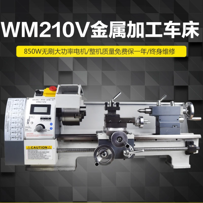 

Микро токарный станок WM210V, многофункциональный бытовой деревообрабатывающий инструмент из нержавеющей стали для обработки бусин Будды