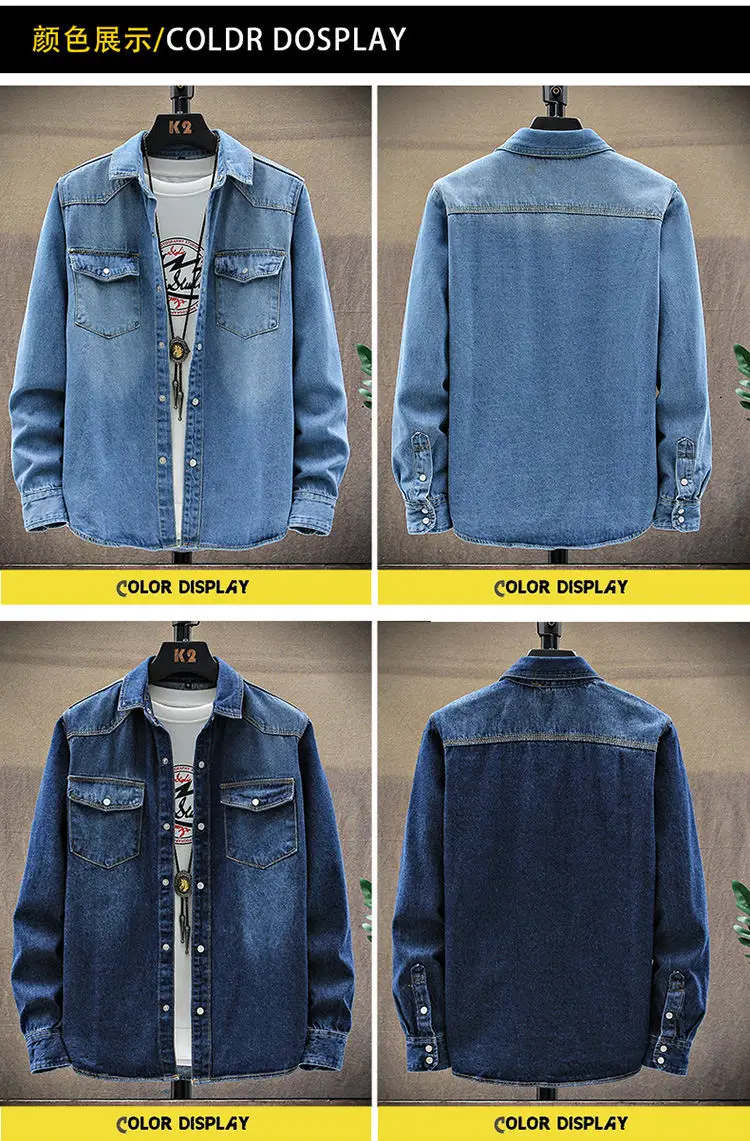 2024 Autumn New style high quality Denim shirts Men's fashion Casual Long Sleeve Jeans Shirt Solid Color Shirt men size M-XXXL 2024 Autumn New style high quality Denim shirts Men's fashion Casual Long Sleeve Jeans Shirt Solid Color Shirt men size M-XXXL