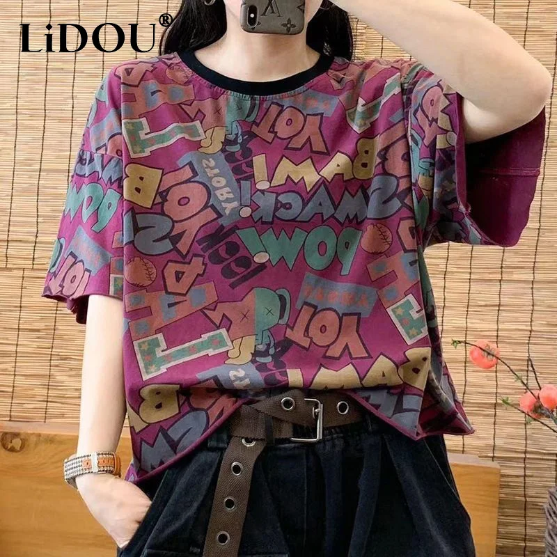 2023 Summer New Round Neck Short Sleeve Letter Printing Vintage Elegant T-Shirts Women Korean Style Loose Casual Cotton Tees
2023 Summer New Round Neck Short Sleeve Letter Printing Vintage Elegant T-Shirts Women Korean Style Loose Casual Cotton Tees