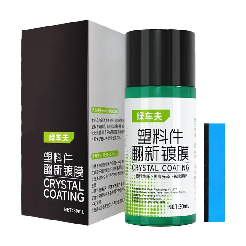 

Crystal Agent For Car 30ml Safety Mild Car Coating Agent Spray Multifunctional Effective Coating Supplies Car Maintenance Spray