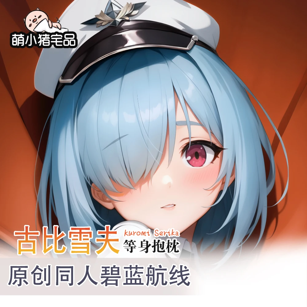 Anime Azur Lane Kuybyshev Sexy Dakimakura Hugging Body Pillow Case Otaku Male Pillow Cushion Cover Bedding Gifts MXZ
Anime Azur Lane Kuybyshev Sexy Dakimakura Hugging Body Pillow Case Otaku Male Pillow Cushion Cover Bedding Gifts MXZ