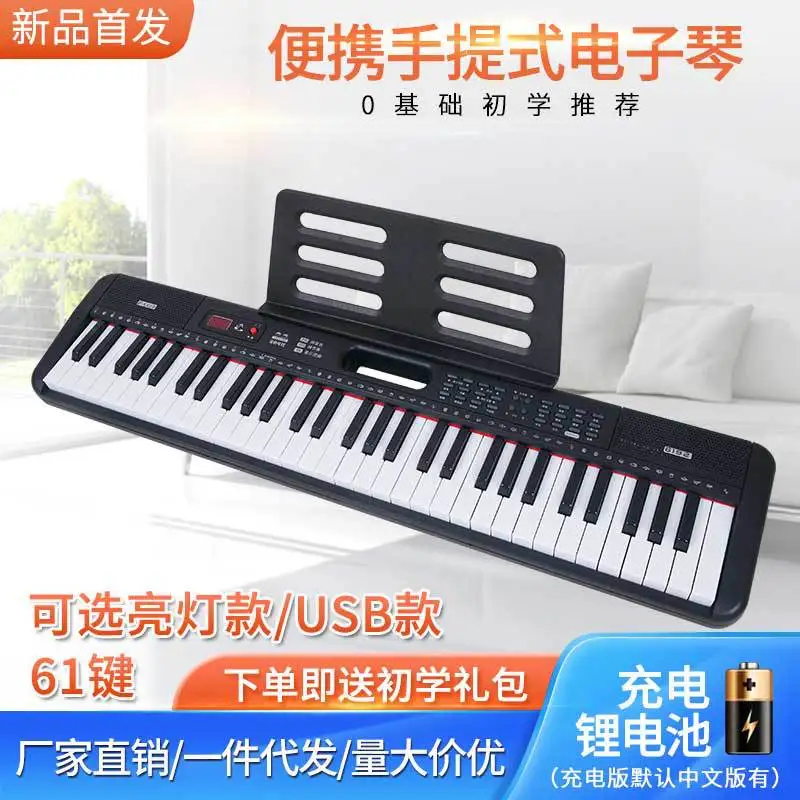 

61-клавишная музыкальная клавиатура для пианино, профессиональные музыкальные инструменты, цифровой электронный синтезатор для детей и взрослых