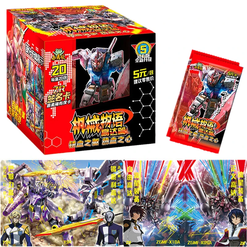 

New Mechanical Story Anime Card Rare SSR Card Hot Stamping PTR Flash Card TSR Mechanical Story UR Gundam Children's Toy Gift