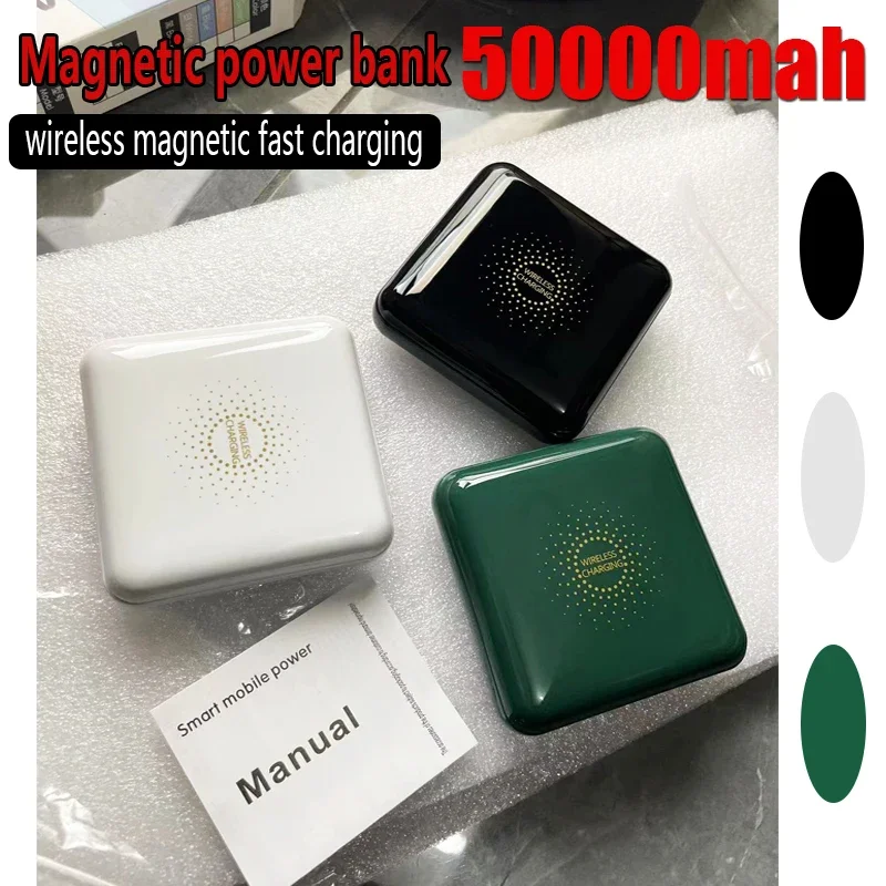 

Mini Magsafe Power Bank 50000mah Small Portable Phone External Power Supply Wireless Fast Charging Magnetic Power Bank