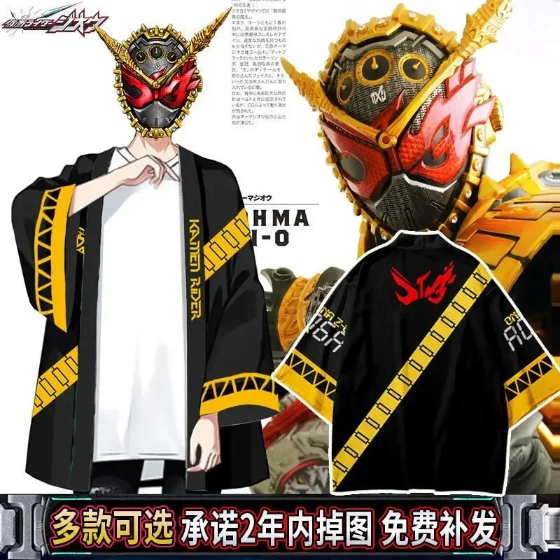 Камен Райдер рыцарь встречает дьявола Косплей серия одежда, Аниме футболки с героями аниме
Камен Райдер рыцарь встречает дьявола Косплей серия одежда, Аниме футболки с героями аниме