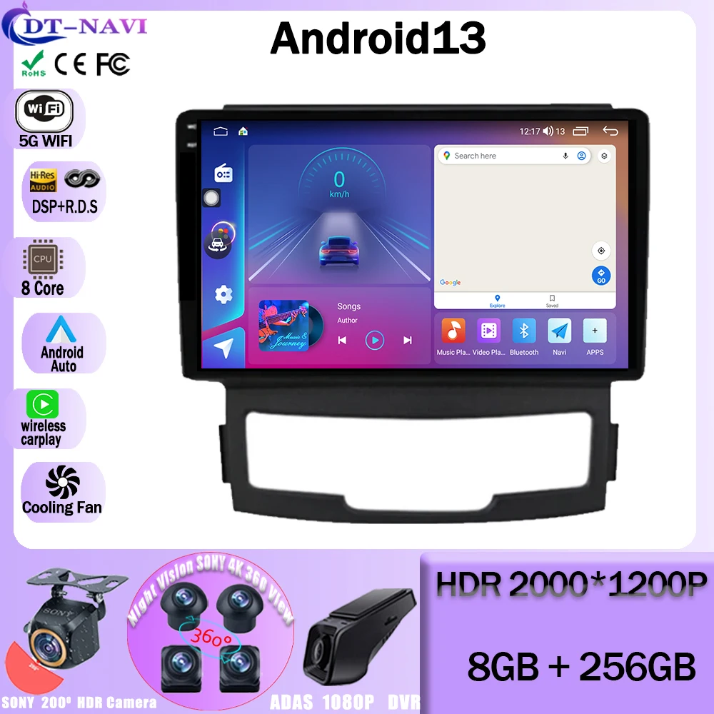 Android 13 для SsangYong Korando 3 2010-2013, автомобильное радио, мультимедийный видеоплеер, навигация GPS, телефон с Wi-Fi, разъем 2 din, dvd
Android 13 для SsangYong Korando 3 2010-2013, автомобильное радио, мультимедийный видеоплеер, навигация GPS, телефон с Wi-Fi, разъем 2 din, dvd