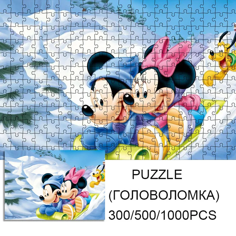 300/500/1000Pcs Puzzles for Adults Jigsaw Puzzle Disney Mickey Mouse Educational Toys for Adults Kids Diy Puzzle Games
300/500/1000Pcs Puzzles for Adults Jigsaw Puzzle Disney Mickey Mouse Educational Toys for Adults Kids Diy Puzzle Games