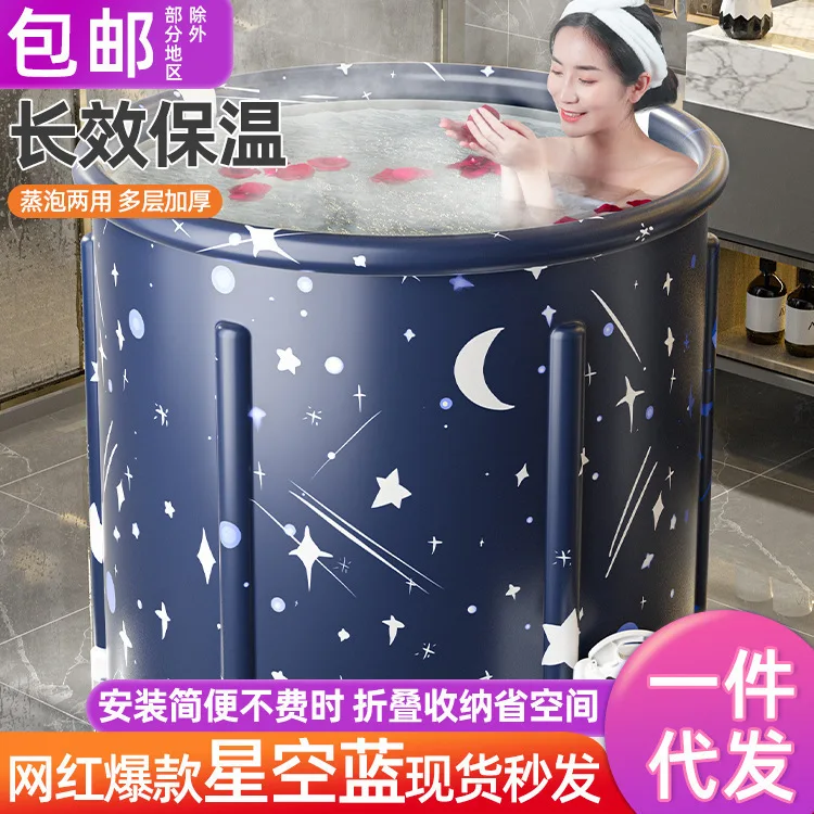 

Collapsible Bath Bucket Portable Large Capacity Bathtub Free Installation Bathroom Ice Bath Winter Shower Bathing Artifact