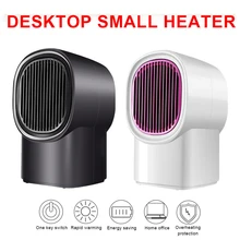500W Portable Electric Heater Heater Against Cold Room Heating Stove Mini Household Radiator Remote Warmer Machine For Winter
500W Portable Electric Heater Heater Against Cold Room Heating Stove Mini Household Radiator Remote Warmer Machine For Winter