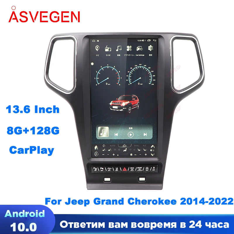 13.6" Android 10 Car Stereo Radio For JEEP GRAND CHEROKEE 2014-2022 GPS Navigation Audio Multimedia Video Player Screen
13.6" Android 10 Car Stereo Radio For JEEP GRAND CHEROKEE 2014-2022 GPS Navigation Audio Multimedia Video Player Screen