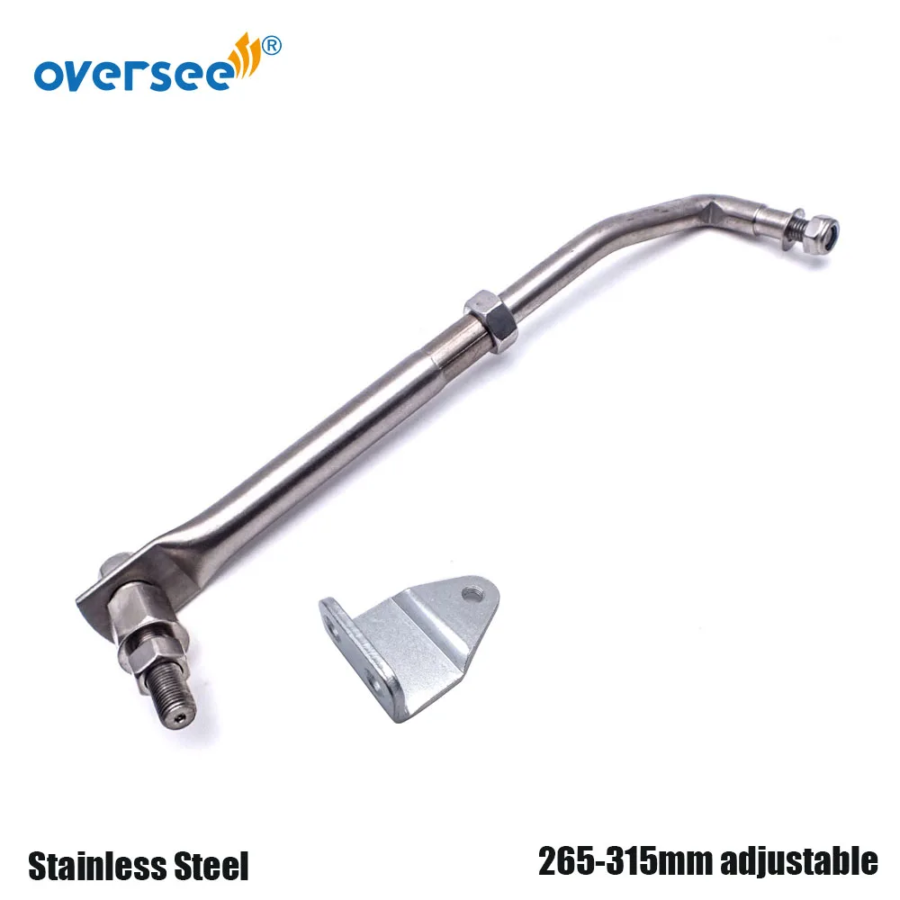 

Stainless Steel Outboard Motor Steering Link Rod Kit Size 265-315 mm Adjustable 10.4 in to 12.4 in
