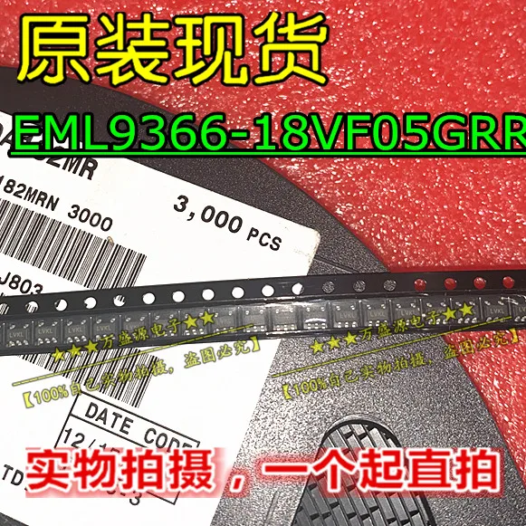 20pcs orginal new EML9366-18VF05GRR SOT23-5 power chip/IC
20pcs orginal new EML9366-18VF05GRR SOT23-5 power chip/IC