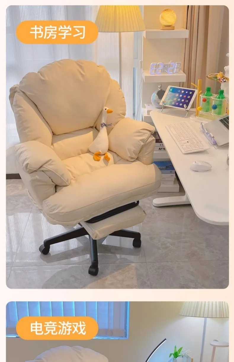 Reclining Gaming Chair, Lazy Computer Chair, Comfortable and Sedentary Sofa, Bedroom Desk, Back Chair Reclining Gaming Chair, Lazy Computer Chair, Comfortable and Sedentary Sofa, Bedroom Desk, Back Chair