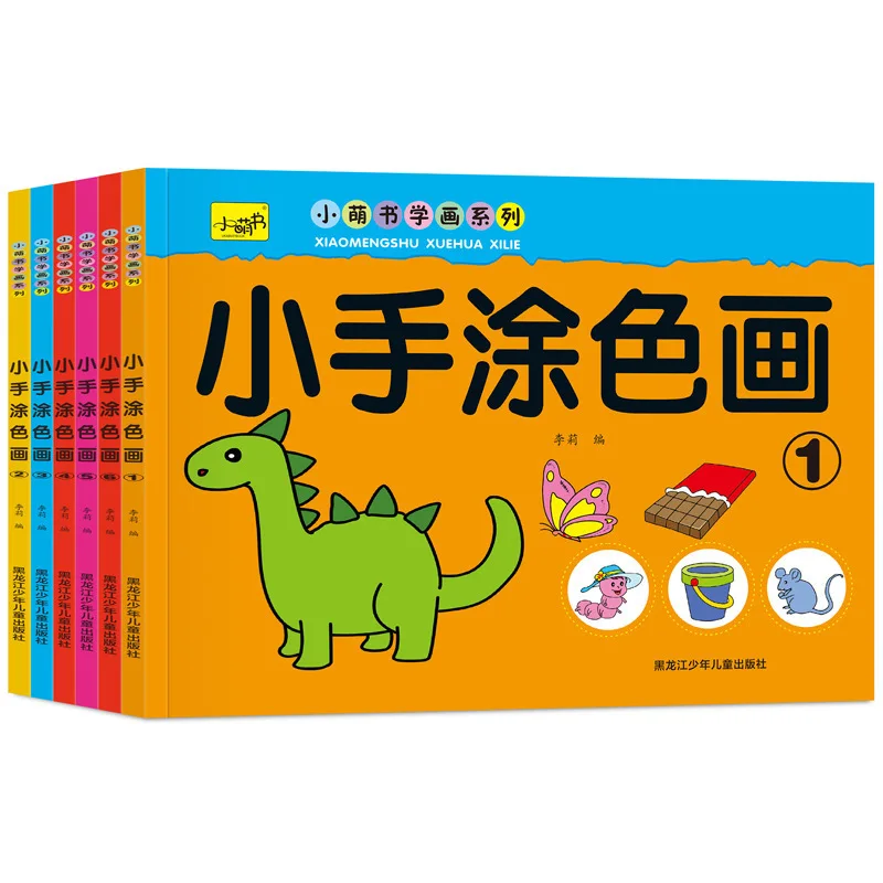 Children's Coloring Book: Kindergarten Babies Learn to Draw 2-6 Year Old Children's Coloring Book Complete 6 Books
Children's Coloring Book: Kindergarten Babies Learn to Draw 2-6 Year Old Children's Coloring Book Complete 6 Books