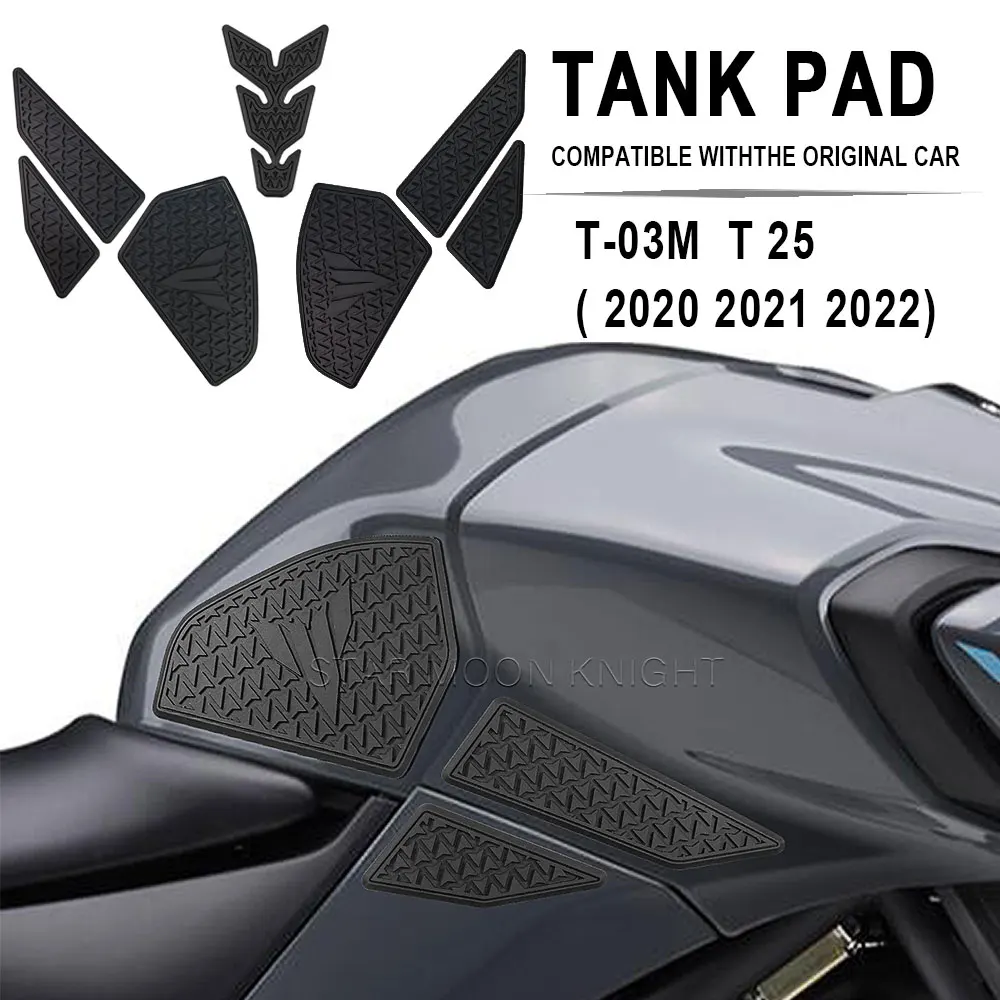 

Боковой топливный бак мотоцикла для Yamaha MT-03 MT03 MT-25 MT25 2020 - 2022 pad, прокладки для бака, защитные наклейки, наколенник для захвата