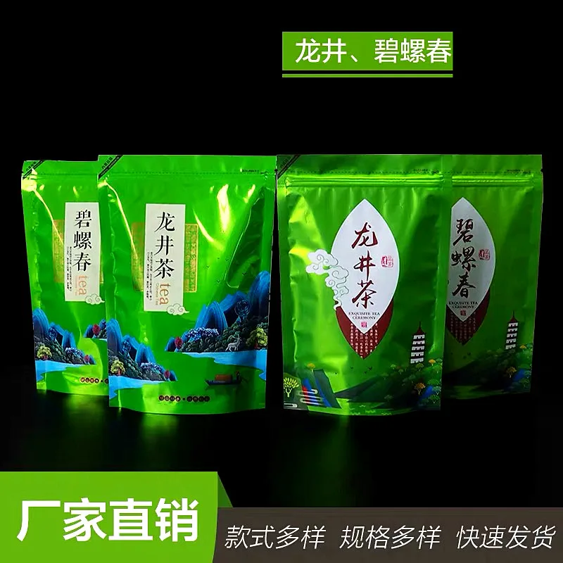 Window Self Sealing Stand Up Bag Longjing Tea Set Zipper Bags Green Chinese Tea Recyclable Sealing No Gift Packaging S,M.L Size
Window Self Sealing Stand Up Bag Longjing Tea Set Zipper Bags Green Chinese Tea Recyclable Sealing No Gift Packaging S,M.L Size