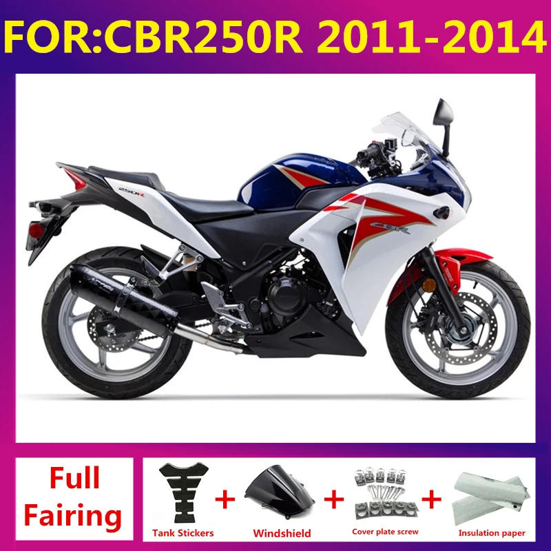 Для CBR250 CBR250R 2011 2012 2013 2014 мотоциклетный полный комплект обтекателей ABS форма для литья под давлением для кузовных работ Обтекатели комплекты zxmt набор синий белый
Для CBR250 CBR250R 2011 2012 2013 2014 мотоциклетный полный комплект обтекателей ABS форма для литья под давлением для кузовных работ Обтекатели комплекты zxmt набор синий белый