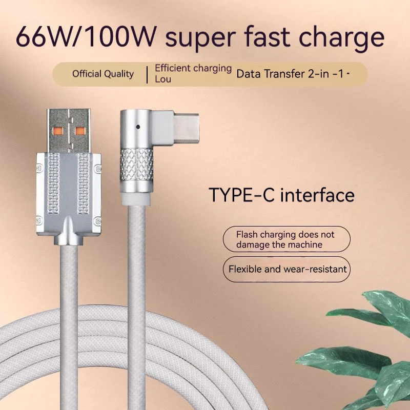 66W/100W USB 90 Degree Elbow Dragon braided fast charge data cable for Apple Samsung LIGHTNING Type-C interface mobile phone
66W/100W USB 90 Degree Elbow Dragon braided fast charge data cable for Apple Samsung LIGHTNING Type-C interface mobile phone