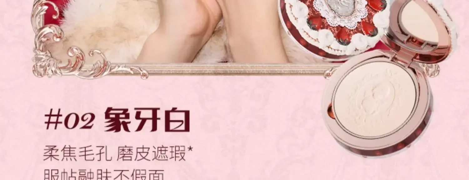 Flower Knows Strawberry Cupid Collection Pressed Powder Matte Soft Focus Oil Control Brighten Longlasting Delicate Cosmetics Flower Knows Strawberry Cupid Collection Pressed Powder Matte Soft Focus Oil Control Brighten Longlasting Delicate Cosmetics