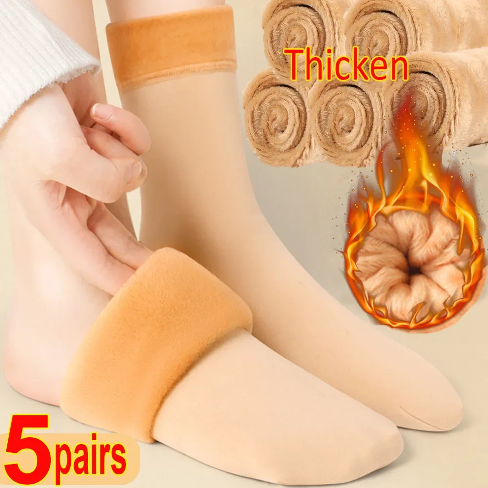 

1/2/4/5Pairs Women Men Winter Socks Warm Thicken Thermal Snow Boots Floor Socks Soft Velvet Wool Cashmere Home Calcetines Mujer