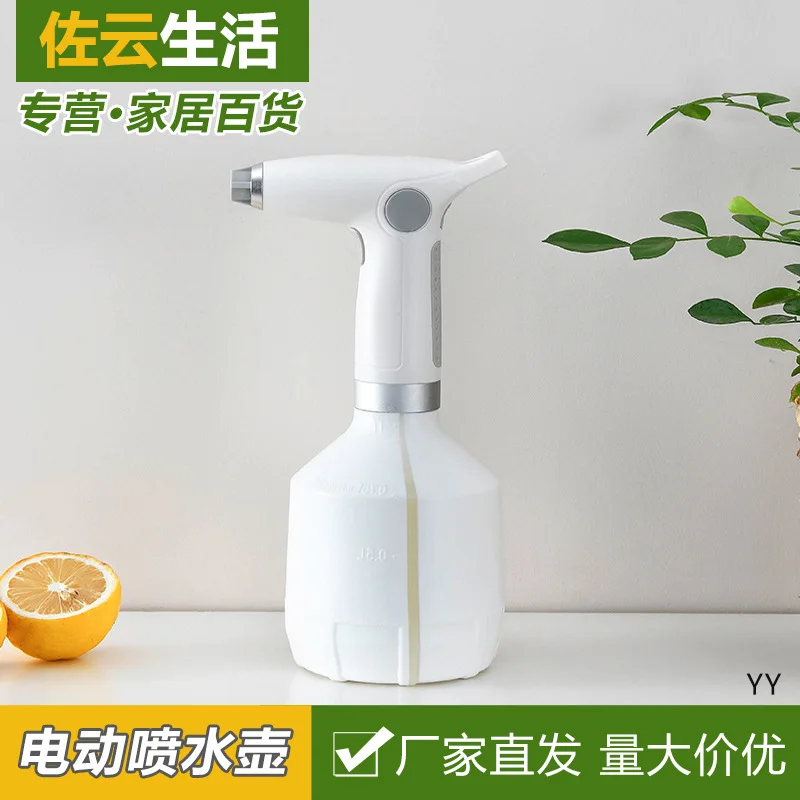 Electric Watering Can Usb Alcohol Disinfection Spray Air Pressure Spray Bottle Gardening Watering Can Watering Can Flowers
Electric Watering Can Usb Alcohol Disinfection Spray Air Pressure Spray Bottle Gardening Watering Can Watering Can Flowers