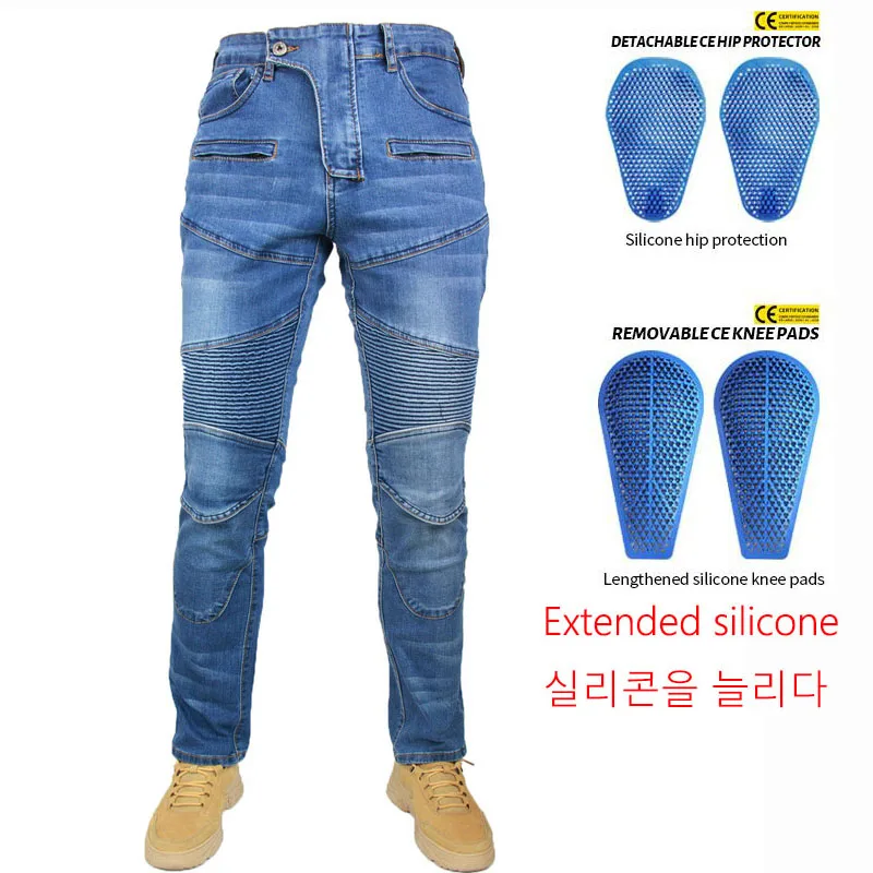 

PK718 Motorcycle Pantalon Moto Motosiklet Jeans Pantalon Motocross Motorcycle Accessories Novelty Camo Street Pants