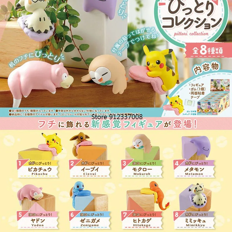 Gashapon RE-MENT Candy Toy Pocket Monster Pokemon Table Corner Protection Mimikyu Charmander Squirtle Ornament Gift
Gashapon RE-MENT Candy Toy Pocket Monster Pokemon Table Corner Protection Mimikyu Charmander Squirtle Ornament Gift