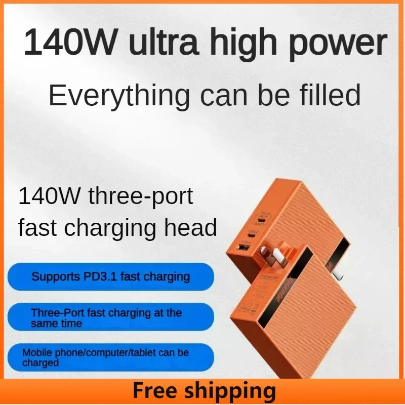 

140W High Power Gallium Nitride Charging Head Type-C USB Charging Head PC Material Compact Portable Multi-purpose Charging Head