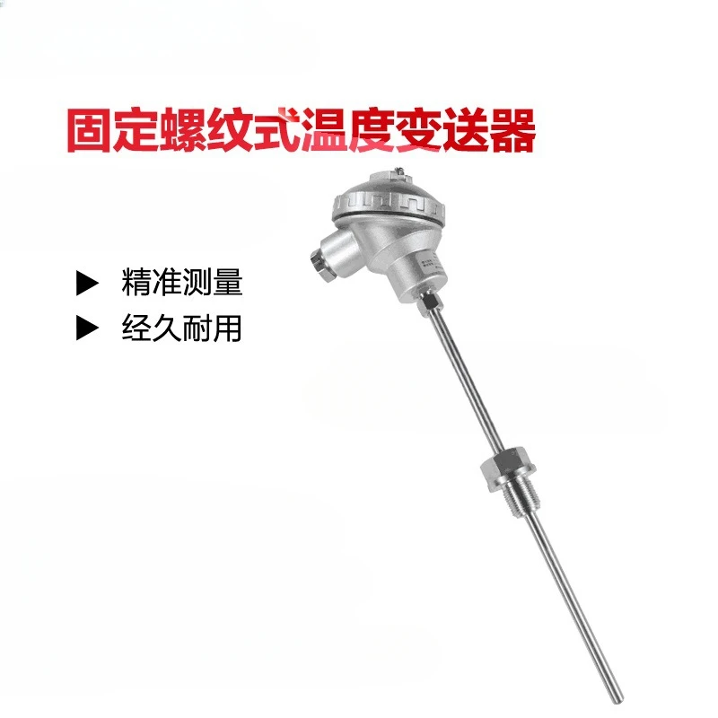 TT60C Temperature Transmitter
TT60C Temperature Transmitter