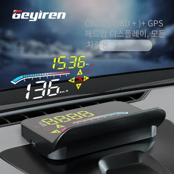 GEYIREN HUD 헤드업 디스플레이, 자동차 OBD2 GPS 듀얼 시스템 프로젝터, 자동차 유리 보안 수온 경보 전자 액세서리 상품 이미지