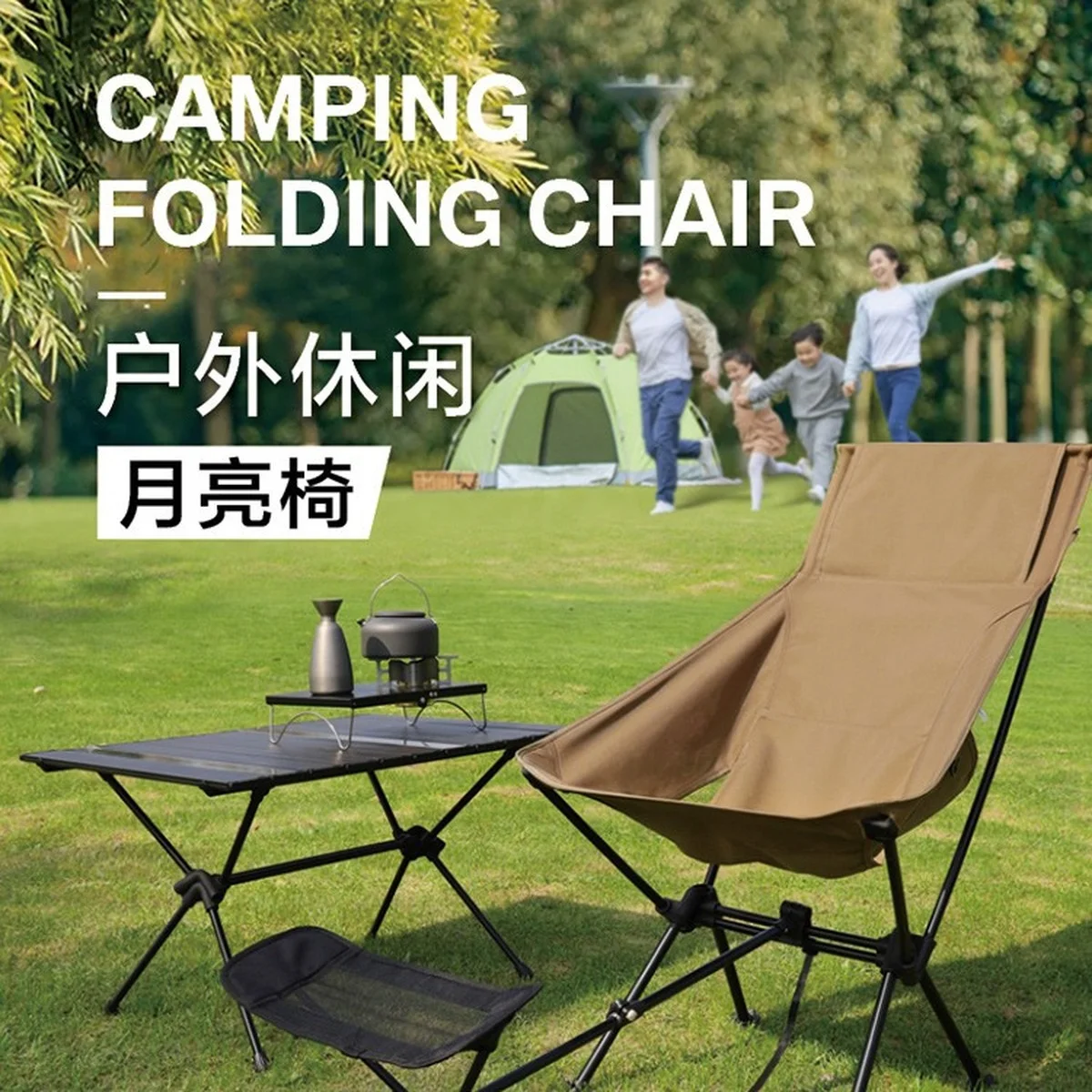 Outdoor Portable Folding Chair Ultra-light Aluminum Alloy Moon Chair High Back Fishing Camping Chair Backrest Leisure Beach
Outdoor Portable Folding Chair Ultra-light Aluminum Alloy Moon Chair High Back Fishing Camping Chair Backrest Leisure Beach