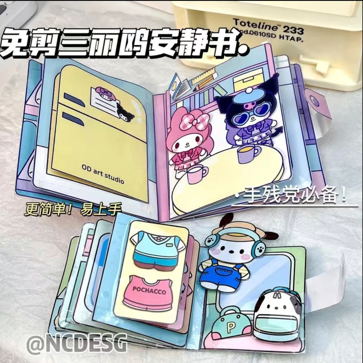 Sanrio My Melody Kuromi Тихая Книга аниме мультфильм Хелло Китти понравико наклейки ручной работы детская забавная декомпрессионная игрушка «сделай сам»
Sanrio My Melody Kuromi Тихая Книга аниме мультфильм Хелло Китти понравико наклейки ручной работы детская забавная декомпрессионная игрушка «сделай сам»