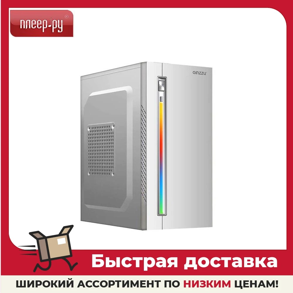 Корпус Ginzzu D380 RGB White Mini - Tower | Компьютеры и офис
