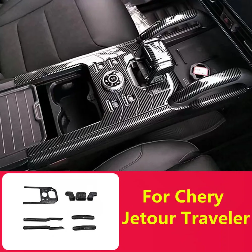 

Suitable For Chery Jetour Traveler T2 Carbon Fiber Pattern Interior Decoration Frame Sticker Interior Accessories Modification