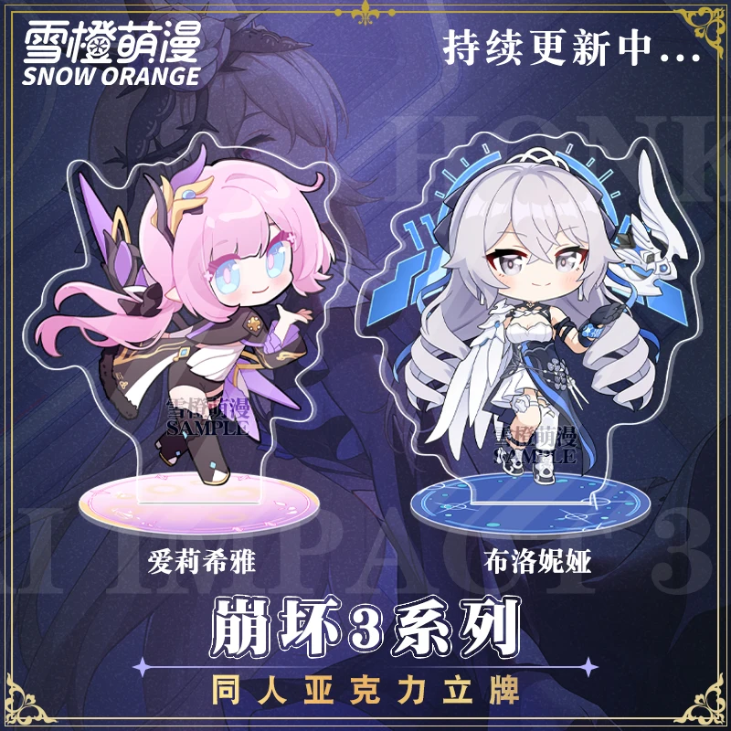 Honkai Impact 3 Elysia Anime Acrylic Stand Desktop Ornaments Figure Model Toys Boy Girl Birthday Gifts
Honkai Impact 3 Elysia Anime Acrylic Stand Desktop Ornaments Figure Model Toys Boy Girl Birthday Gifts