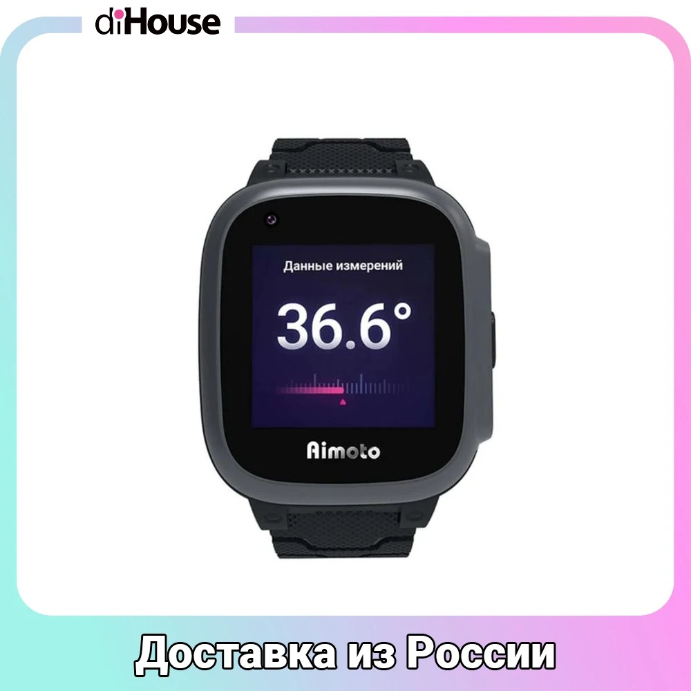 Aimoto Integra 4G smartwatch Geolocation Camera IP65 SEO and STS systems Smart Watch Waterproof XIAOMI REDMI Consumer Electronics Wearable Devices