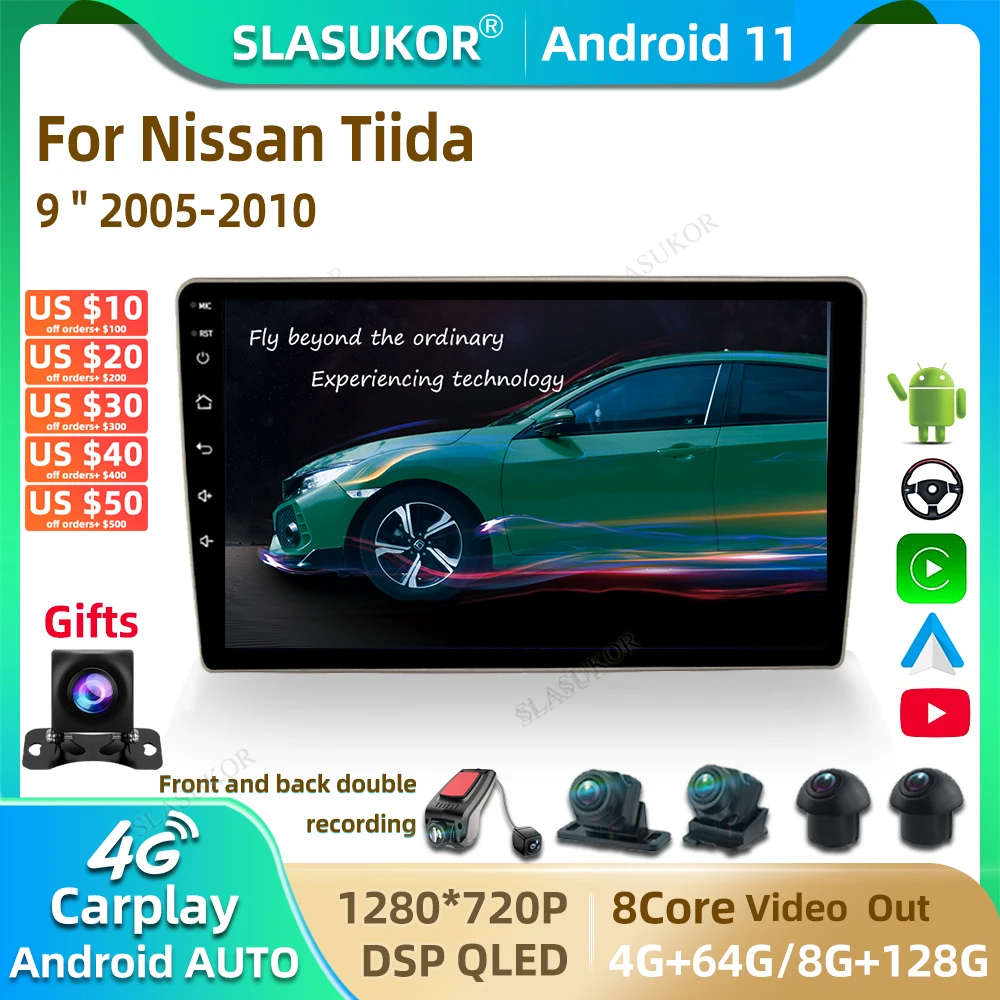 9 дюймов комплект для Nissan Tiida 2005-2010 Android автомобильное радио мультимедийный видеоплеер автомобильный аудио стерео плеер навигация
9 дюймов комплект для Nissan Tiida 2005-2010 Android автомобильное радио мультимедийный видеоплеер автомобильный аудио стерео плеер навигация