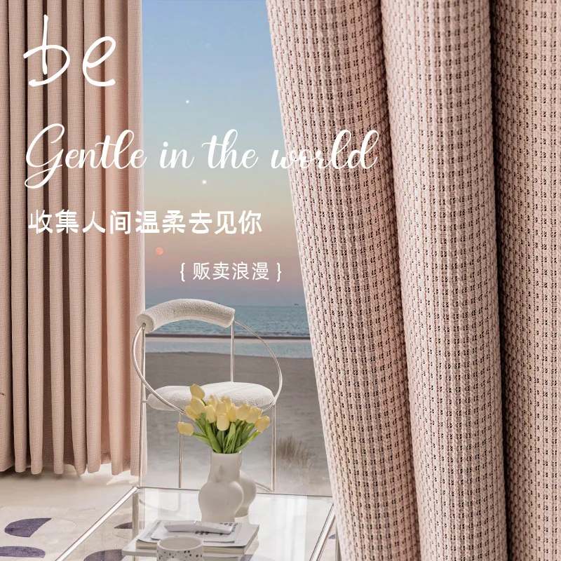 

Роскошные занавески для гостиной, столовой, спальни, однотонные, многоцветные, в японском стиле, простые, из хлопка и льна, затенение, уплотненное окно