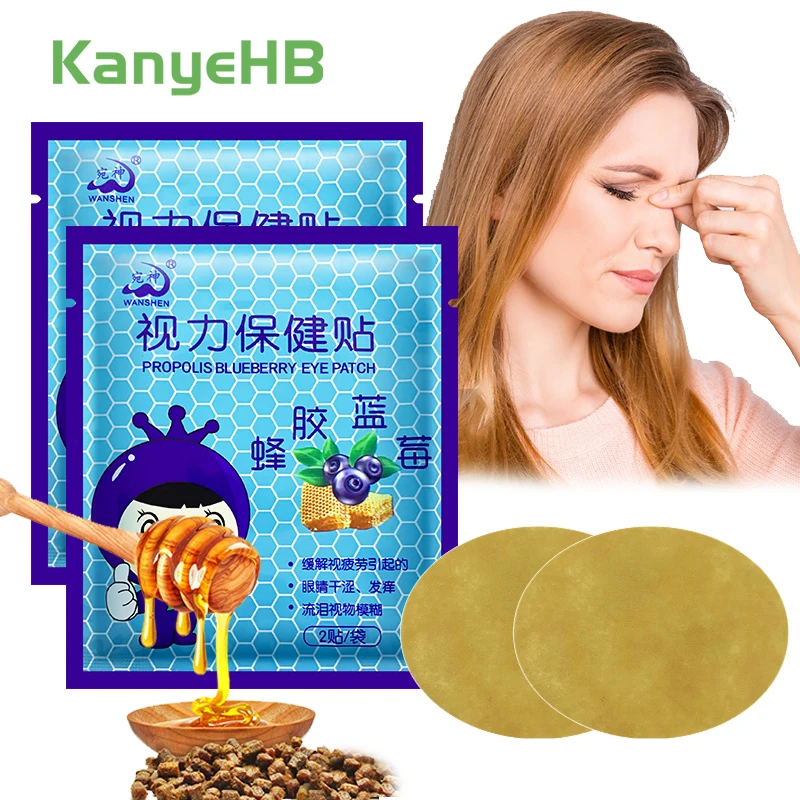 4pcs=2bags Eye Plaster Vision Improve Eyesight Relieve Eye Fatigue Dry Myopic Amblyopia Chinese Herbal Essence Patch A1480
4pcs=2bags Eye Plaster Vision Improve Eyesight Relieve Eye Fatigue Dry Myopic Amblyopia Chinese Herbal Essence Patch A1480
