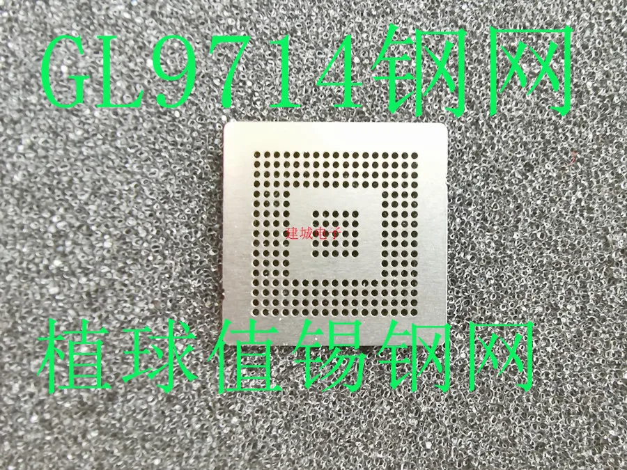 1 шт., микроконтроллер Gl9714, BGA, сетка из оловянной стали для посадки шаров
1 шт., микроконтроллер Gl9714, BGA, сетка из оловянной стали для посадки шаров