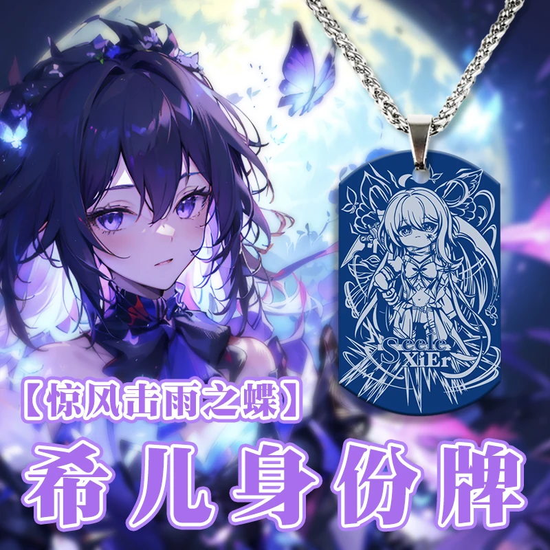 Anime Honkai Impact 3 Seele Kafka Qingque Titanium Steel Necklace Cosplay Fashion Pendant Props Gift Chain Choker Accessories
Anime Honkai Impact 3 Seele Kafka Qingque Titanium Steel Necklace Cosplay Fashion Pendant Props Gift Chain Choker Accessories