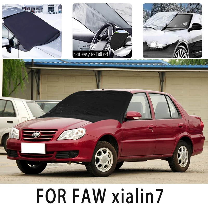 

Автомобильный Снежный чехол, передняя крышка для FAW XIALIN7, защита от снега, теплоизоляция, защита от солнца, ветра, мороза, автомобильные аксессуары