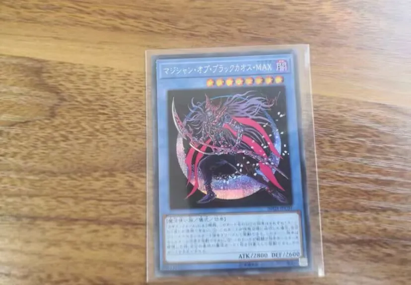 

20TH-JPC01 - Yugioh - Japanese - Magician of Black Chaos MAX - Secret Collection