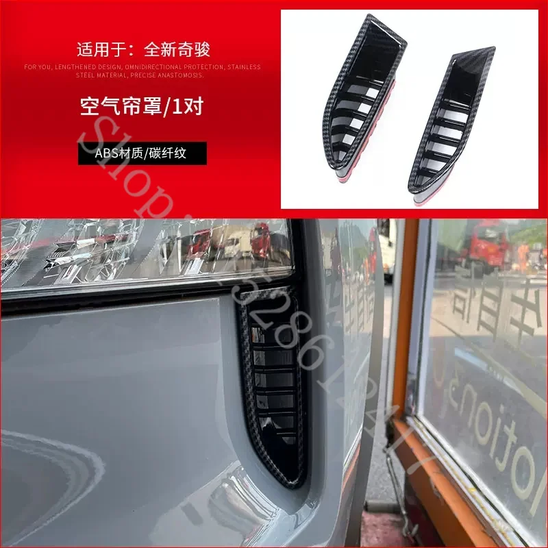For Nissan Rogue X-Trail XTrail T33 2022-2024 car Accessories ABS front bumper headlight eyebrow trim strip air curtain cover K
For Nissan Rogue X-Trail XTrail T33 2022-2024 car Accessories ABS front bumper headlight eyebrow trim strip air curtain cover K