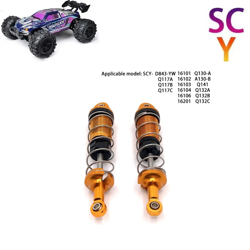 SCY 16101 16102 1/16 RC автомобильный металлический амортизатор запасные части подходит для SCY 16101 16102 16103 16104 JJRC Q130 2 шт.
SCY 16101 16102 1/16 RC автомобильный металлический амортизатор запасные части подходит для SCY 16101 16102 16103 16104 JJRC Q130 2 шт.