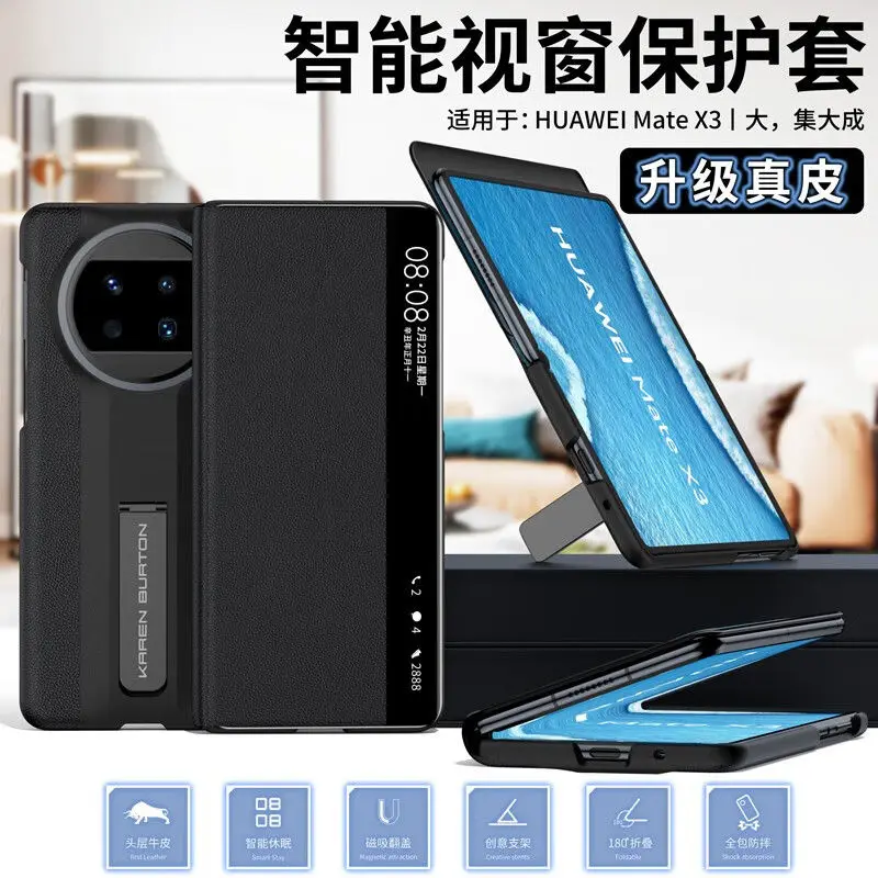 Genuine Leather Material With Smart WIndow Kickstand Bracket Case For Huawei Mate X3 Case
Genuine Leather Material With Smart WIndow Kickstand Bracket Case For Huawei Mate X3 Case
